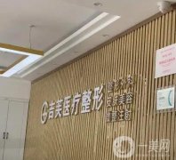 青岛假体隆胸医院介绍？介绍海峡在第二、艺星第三，实力看得见！