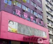 金华整形医院介绍，瑞丽/玥莱美实力上榜，私立医美精品小众名单曝光
