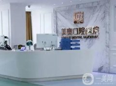 深圳介绍口腔医院新版出炉啦！私立牙科专业性更强，美奥、正夫靠前