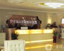 平顶山整形医院介绍热门盘点，公私立任意挑，实力口碑均出众