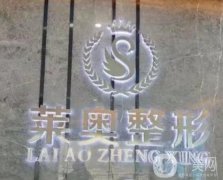 四川宜宾整形医院，介绍口碑、特色、当地高人气等，错过等一年！