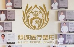 走访太原好的整形医院：了解更多更，各有优势！