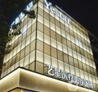 上海整形医院介绍赋能，艺星、德琳、美联臣品类出圈，价格清单出！