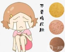 鸡皮肤可以纹身吗？危害有哪些