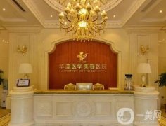 海南整形医院介绍好评盘点！私立医美遍布海口、三亚！技术水平从优选