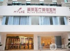 长沙美容整形医院信息介绍？（私立）介绍，项目价格表清单附上