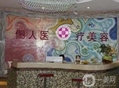 江西赣州整形医院介绍，寻当地口碑榜，在双眼皮、隆鼻等方面有知名度！