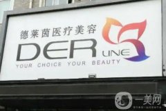 大连做双眼皮整形医院介绍筛选，私立信息介绍荣誉回归，爱德丽格、新华美天