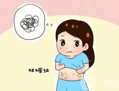 什么是妊娠纹?激光去除妊娠纹有哪些优势?