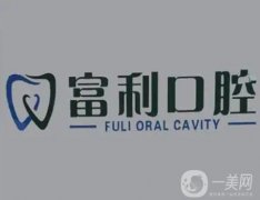哈尔滨口腔医院介绍，都是本土热门牙科，看牙不贵且性价比高