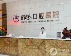 武汉口腔医院！牙科名单公示！价格便宜技术靠谱
