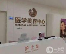 西安整形美容医院介绍焕新发布！医美口碑盘点！画美、高一生谁更胜一筹？