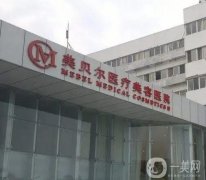 常州隆鼻整形医院信息介绍？前医美推荐！实力出众口碑亮眼