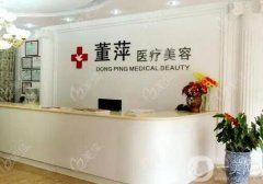 大连共振吸脂术医院介绍：想要瘦身怎么办？这些医院为您提供助力！