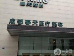 成都双眼皮整形医院的介绍：双眼皮要如何获得？这些医院来教你！