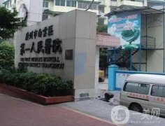 广州微整瘦脸医院介绍：韩妃医学整形美容门诊部仅排第五，其他医院都是哪些