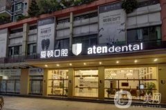 佛山牙科医院介绍：你的牙齿健康很重要！来这些医院为您增添保障！