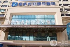 东莞双眼皮好的医院介绍分享，经验丰富实力足，口碑高低全凭技术！