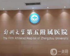 全国三甲整形医院介绍，分布到郑州、北京、哈尔滨等地，诸多国内知名上线！