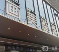 西安割双眼皮医院介绍，画美、米兰柏羽、壹加壹拿下，风格尽显！