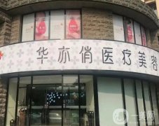 天津整形医院名新版出炉，私立网红推荐，隆鼻、口腔样样精通