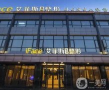 江苏整形美容医院名单焕新！扬州艾菲斯、苏州美贝尔冲进