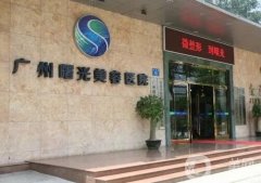 国内整形医院介绍位名单通告全网，涉及北上广等一线地区，实力亮眼