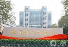陕西做牙齿正畸技术专业的医院：我们为您精心准备了这这些医院，不妨一起来