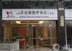 上海鼻修复医院：一共上榜这些医院，都是口碑之选，你都认识吗？