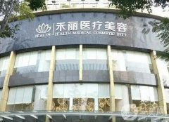 深圳整形医院医院信息介绍？上榜仅这些医院，娇点医疗整形美容医院位列其中