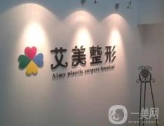 唐山整形医院，紫水仙、煤医、金荣等当地口碑好，人气高！