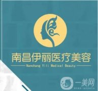 南昌整形医院发布，对标各项技术、口碑、专业抗打！
