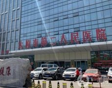 太原整形医院介绍看这里，公立私立介绍，市医院、军大、华美等备受关注！