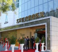 北京排整容医院抓抓抓，艺星、丽都、华韩，实力不相上下！