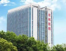 苏州整形外科医院介绍，聚全城之力选拔出圈，认真挑选有宝藏！
