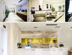 金华时光医疗美容医院怎么样？成立多久了？价格收费有吗？