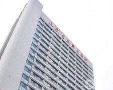 山东省交通医院是省立三院吗？烧伤整形科怎么样？价格收费高吗？