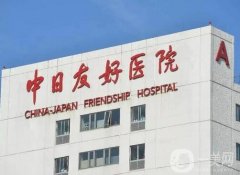2022北京中日友好医院整形外科