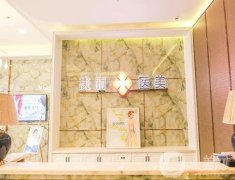 南京康丽医疗美容怎么样？技术好不好？价格表有吗？