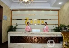 金华美辰整形美容医院怎么样？口碑好不好？价格收费如下！