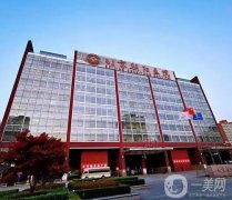 2022北京朝阳医院整形外科