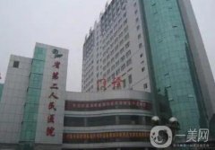 2022湖南省第二人民医院整形美容科