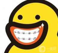 牙齿矫正手术过程？