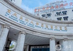 2022重庆医科大学附属第二医院整形科