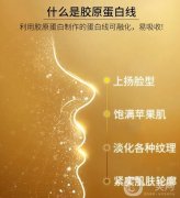 【解答篇】什么是黄金线？有什么优势？