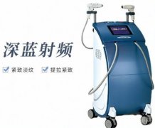 深蓝射频和热拉提有什么区别？怎么选择？