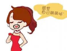 脸部激光脱毛的价格贵吗？面部激光脱毛手术的优势？