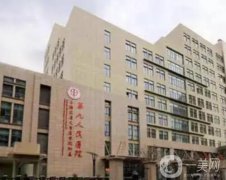 上海九院和上海华美整形信息介绍？专家技术谁更胜一筹？1v1点评