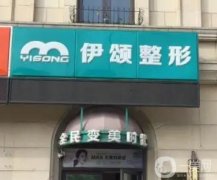 天津割双眼皮的医院信息介绍？医美强靠谱吗？价格贵不贵