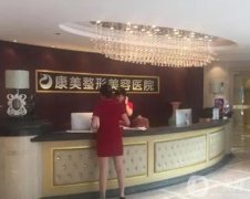 南京开双眼皮信息介绍？推荐名单有吗？价格收费多少？